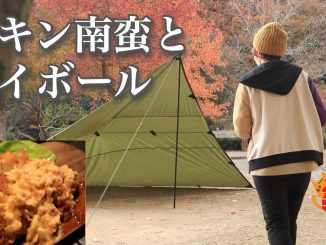 焚き火着火 女子ソロキャンプへの道 2 焚き火着火 女子ソロキャンプへの道 2